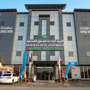 فندق القمة النجدية للشقق المخدومة **