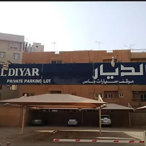 Mena Al Diyar 114 فندق الرياض