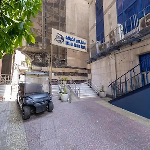 Nada Al Deafah Hotel ** Mecca