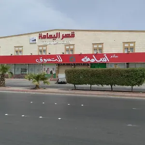 Al Yamama Palace - Al Rawdah 3 3*, Riyadh Saudi Arabia