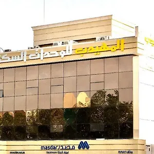المهيدب التخصصي فاليو شقة فندقية الرياض