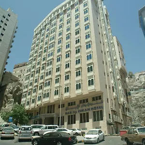 دار الإيمان أجياد فندق