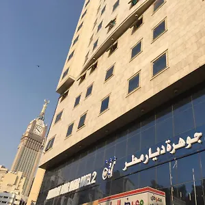 Otel Jawharah Diyar Matar