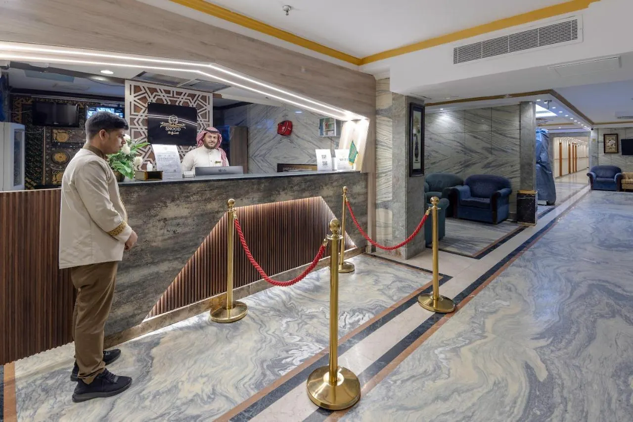 Snood Ajyad Tower One Hotel Mecca Saudi Arabia